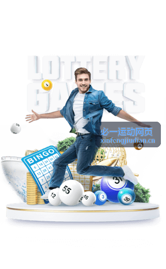 必一运动网页装备需求分析