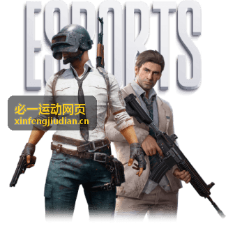 必一运动网页跑鞋保养方法