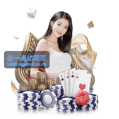 必一运动网页健身服饰清洗指南